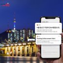 주정차63 이미지