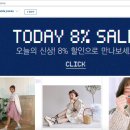 더스타일난다 이미지