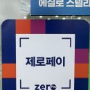 다비치안경 영종하늘도시점 이미지