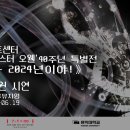 굿모닝기획 이미지