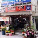사암로172번길 네이버블로그