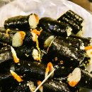 마약김밥 이미지