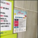 에이스 종합광고 이미지