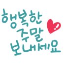 대성명품세탁 이미지