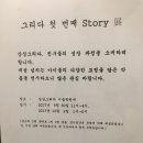 상상그리다미술학원