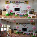 영화초등학교병설유치원 이미지