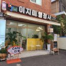 수암행정사사무소 이미지