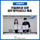 민들레치과 이미지