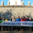 전주덕진중학교 이미지