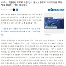 [속보] 일본 기상청, 난카이 대지진 발생 확률은 0.5% 이미지