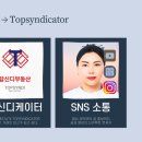 탑푸르지오부동산중개사무소 이미지