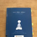 한양문고 이미지