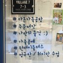 부산가죽공방 다온가죽공방 다녀왔어요