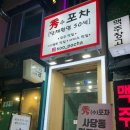 수포차 이미지