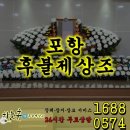 하늘상조의전 네이버블로그