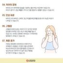 비타민D부족증상과 결핍 원인 정상수치는? 이미지