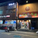 수궁 얼큰돼지짬뽕 | 전북 정읍 중식 맛집 수궁 얼큰 돼지 짬뽕