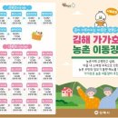 김해장터