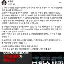 박은정, 檢 보완수사로 표적수사 이미지