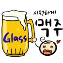 크라운호프시흥 네이버블로그