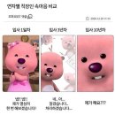 국가공무원 인재개발원 이미지