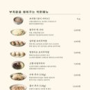 고향보쌈칼국수 상무본점 이미지