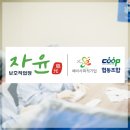 자윤보호작업장 네이버블로그