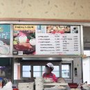 포항 양덕 맛집 맛깔난 임곡원조춘천닭갈비