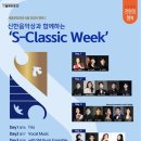 서울시세종문화회관
