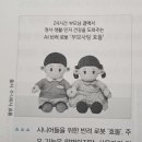 주식회사 대교뉴이프