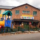 승예어린이집 이미지