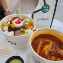 순수빙떡