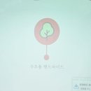 플라워 디자인_핸드타이드 이미지