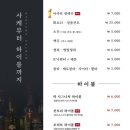 락참치연어 - 경산시 강변서로51길 23 | 락참치연어