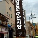 원투식당 이미지