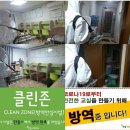 한솔플러스수학부천지사