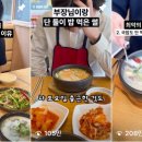 한촌설렁탕 이미지