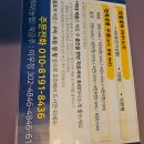 군산박대삼촌 이미지