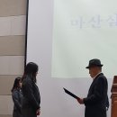 제3회음곡장학금전달모습 이미지