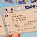 충무아트센터 대극장 티스토리