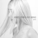 유미네