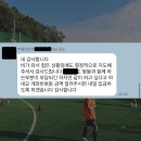 경기김포) 지난 후기 확인하시고, 다음 "원데이클래스" 신청하세요! / 12월 12일 / 초3-초6 / 드리블, 슈팅 이미지