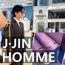 양복대여 | 강남맞춤정장 제이진옴므 남자예복 혼주양복 대여 후기!