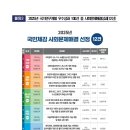 동국생명과학 주식회사 이미지