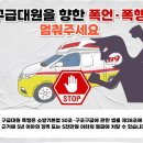 119 이미지