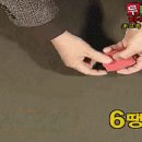 실제 타짜의 손놀림.gif 이미지