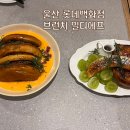 디에프 | 울산 롯백 유아동반 가능 밀디에프 브런치 내돈내산 후기