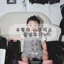 아기 컨셉촬영 기념일촬영 우행다 스튜디오
