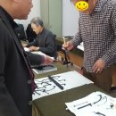 서예A반 이미지