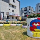 무실동 행정복지센터 이미지